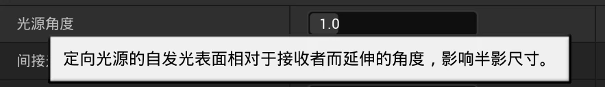 DirectAngle.webp
